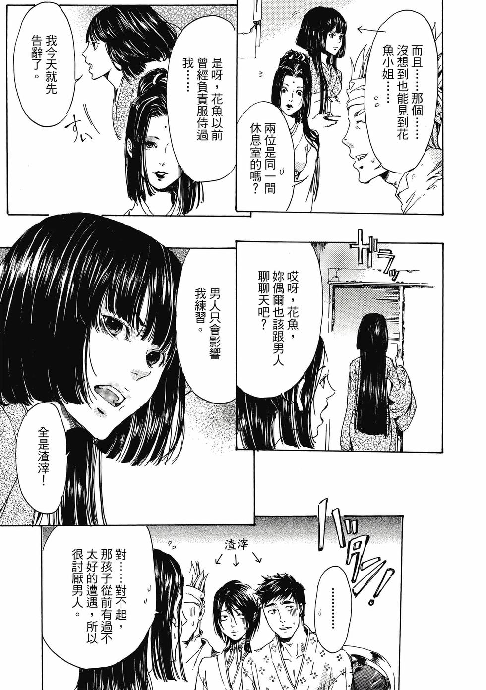 第131页