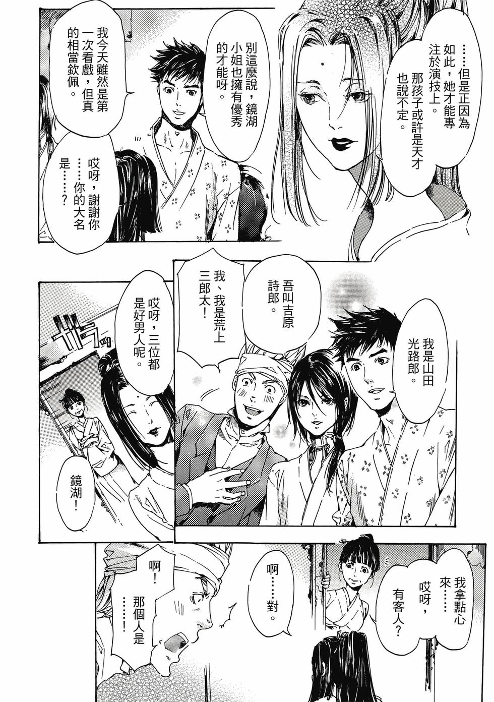 第132页