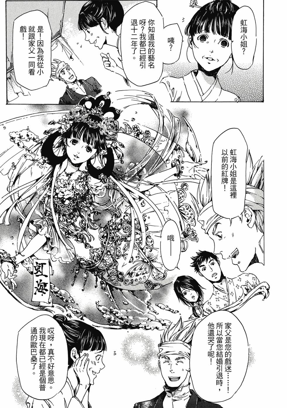 第133页