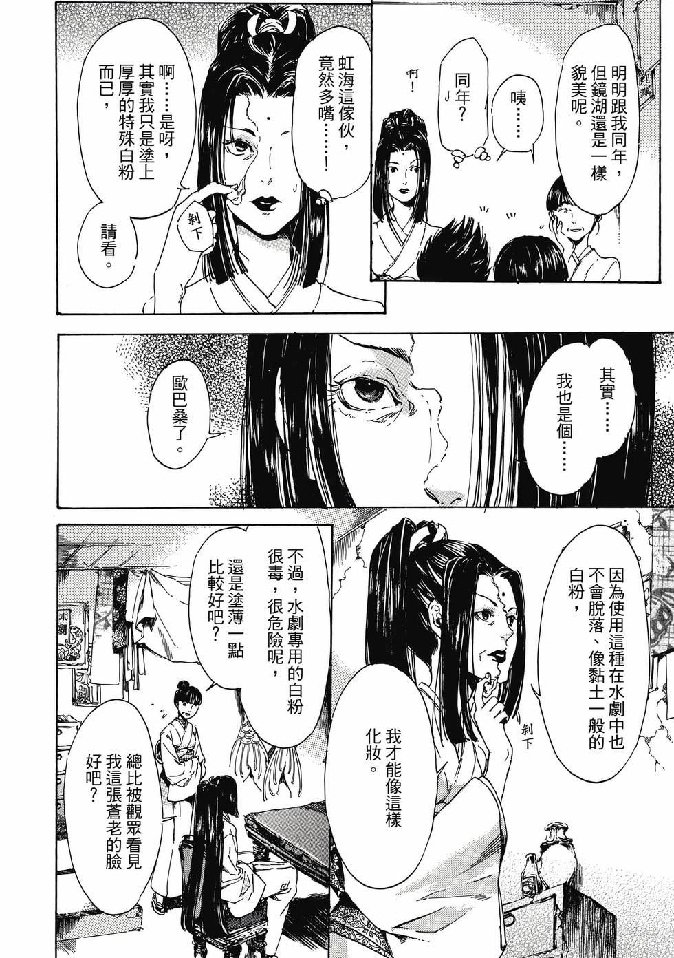 第134页