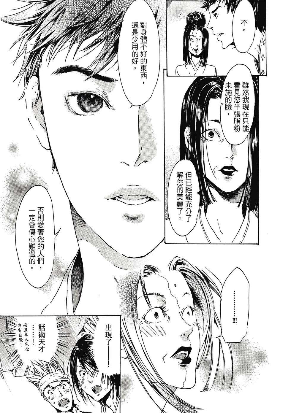 第135页