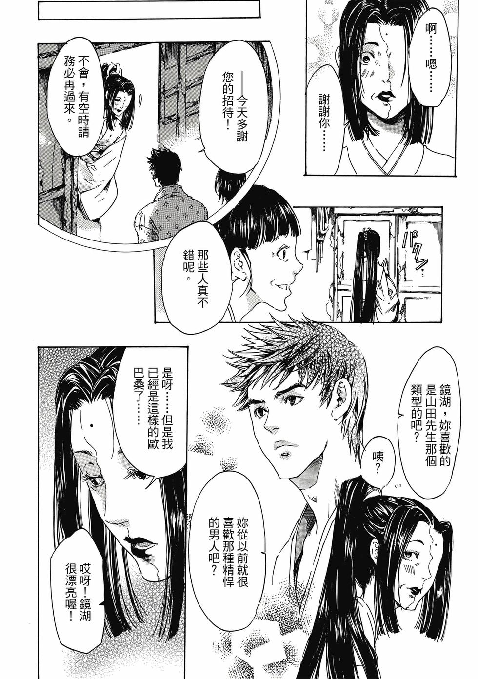 第136页