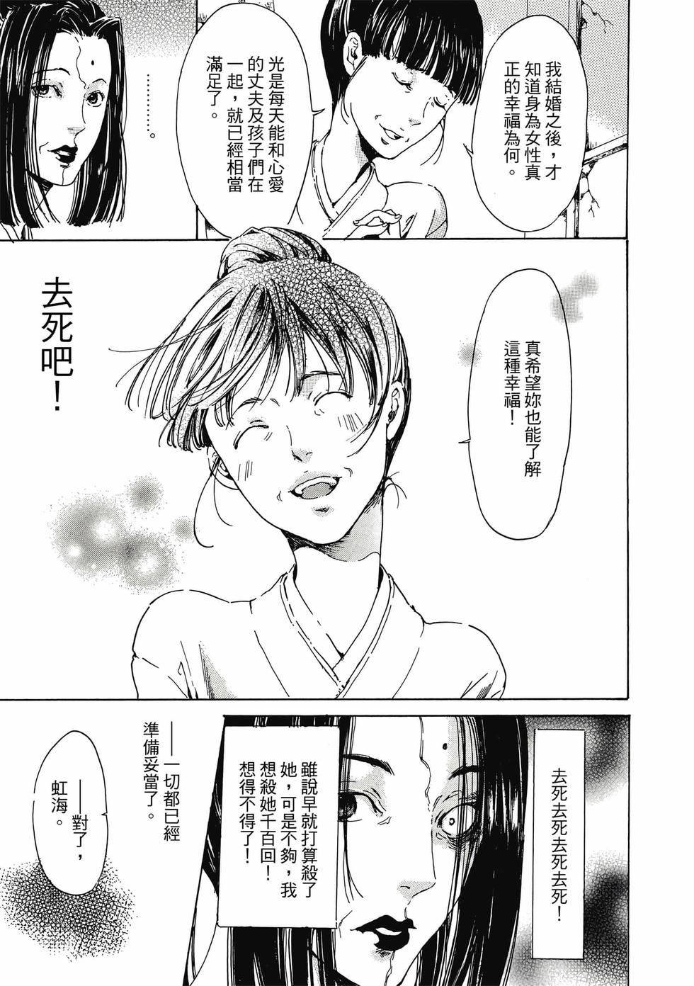 第137页