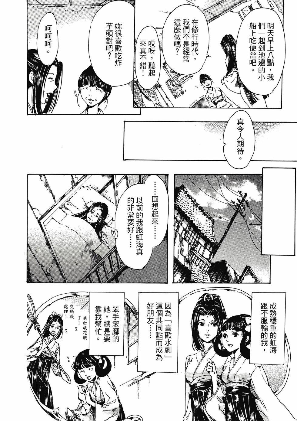 第138页