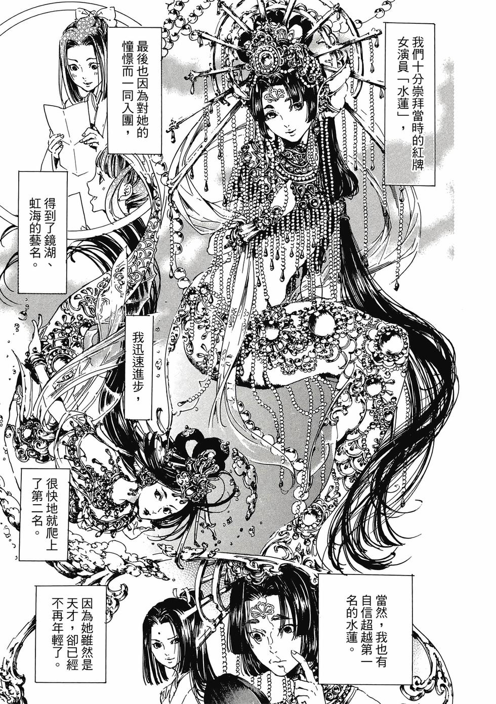 第139页