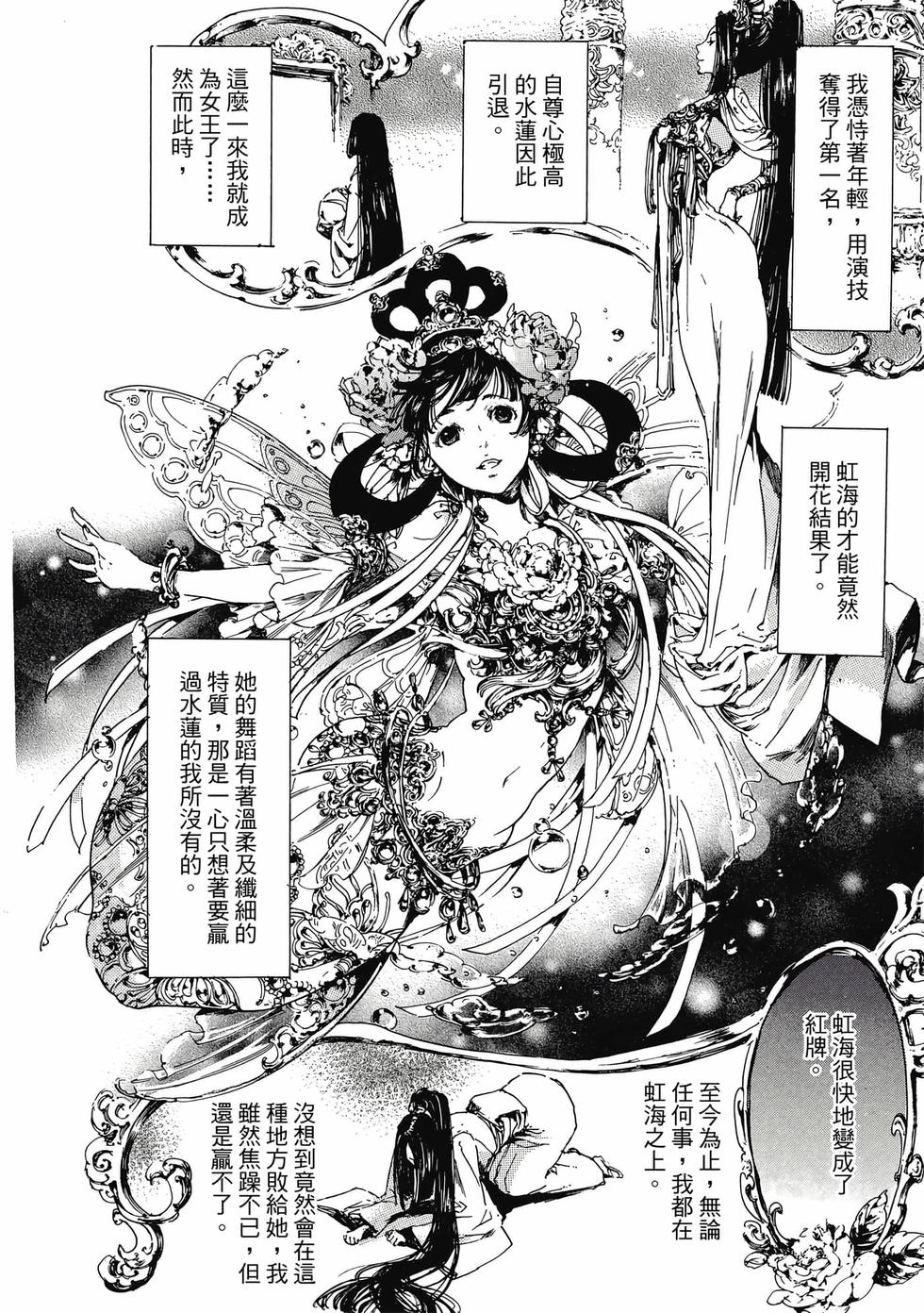 第140页