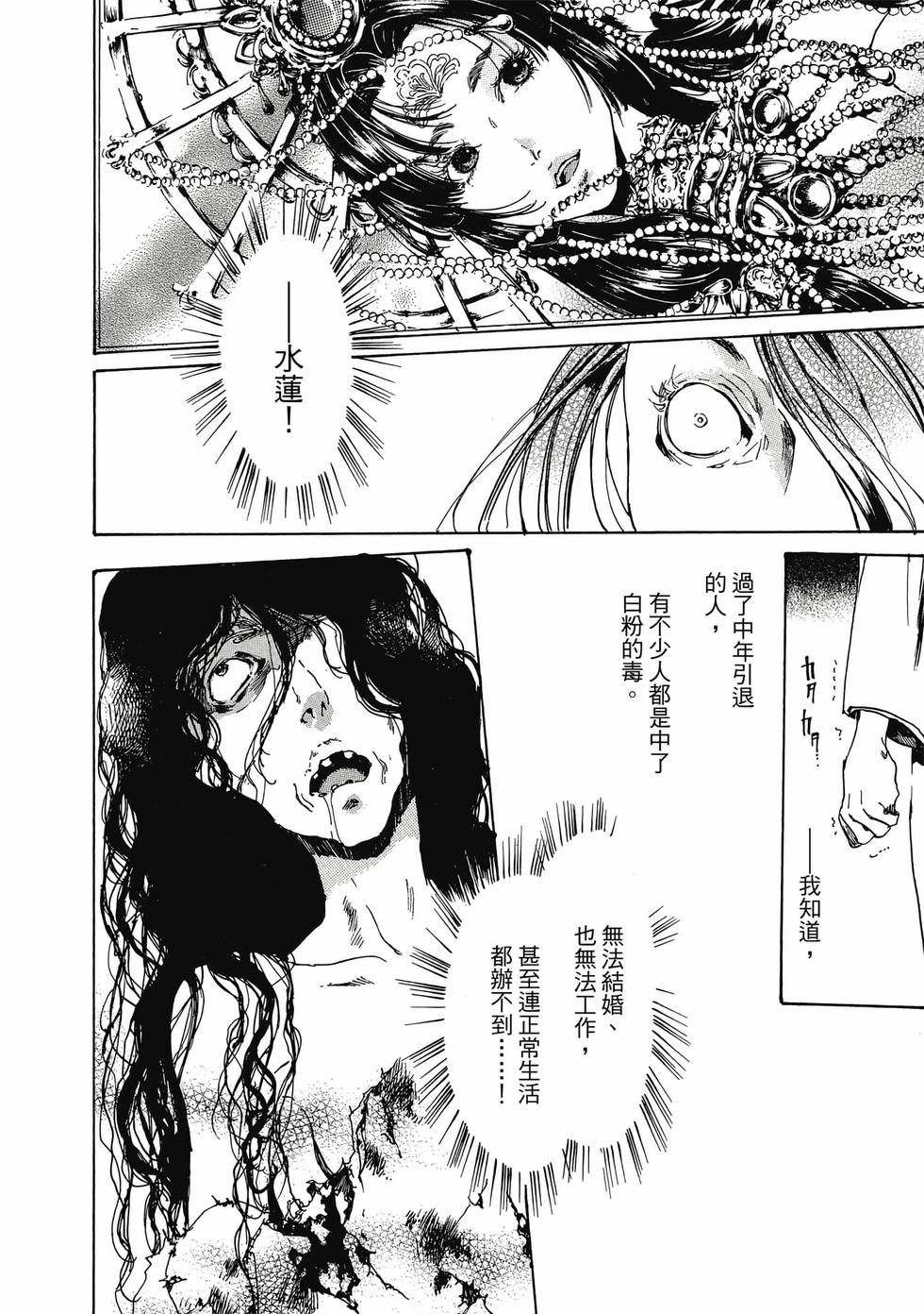 第144页