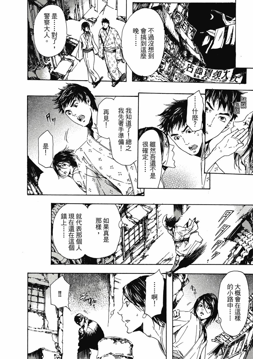 第146页