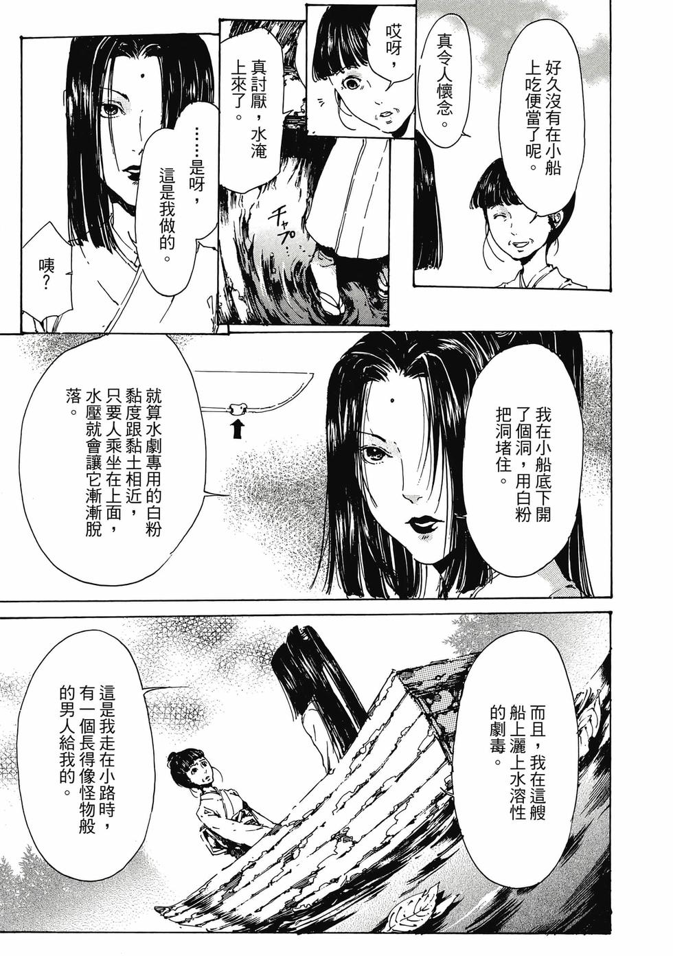 第151页