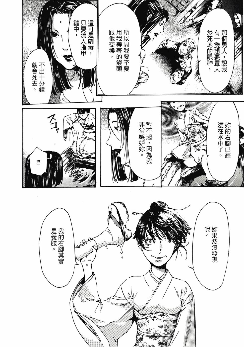 第152页