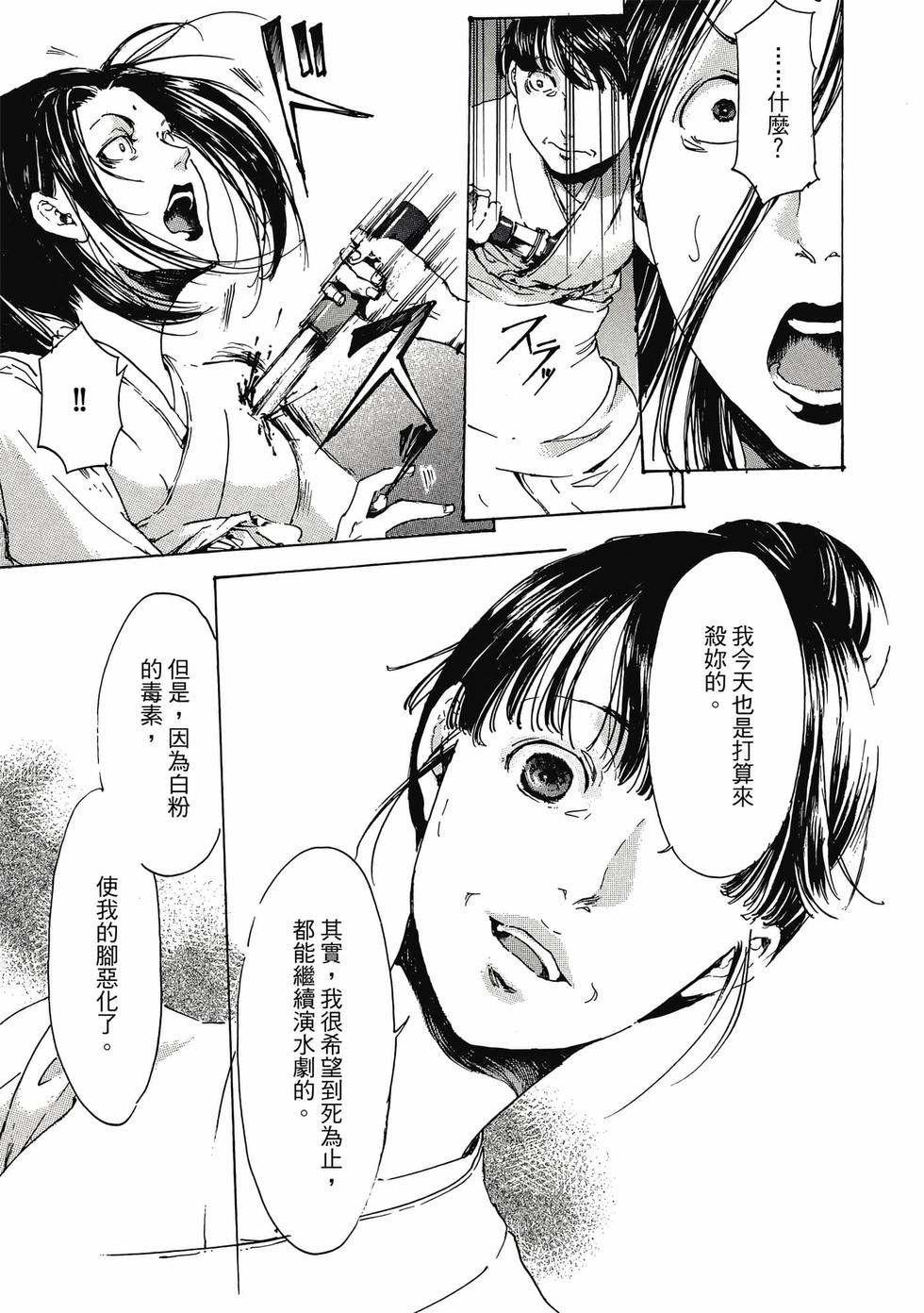 第153页