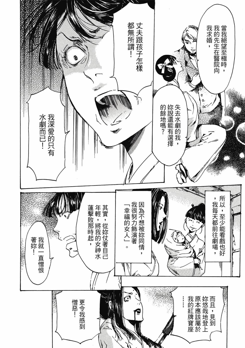第154页
