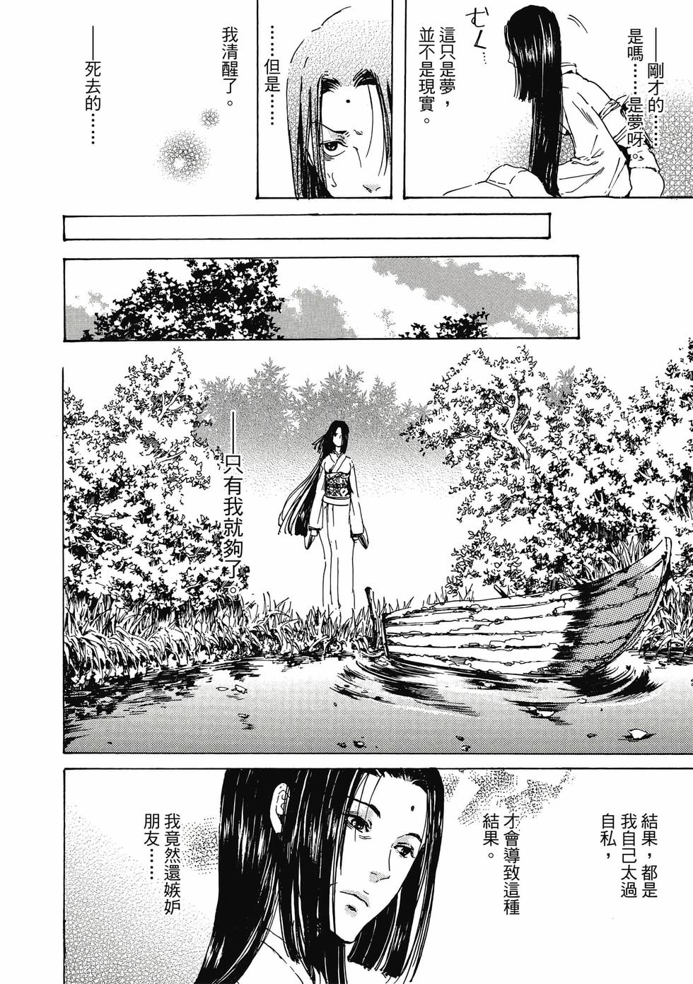第156页