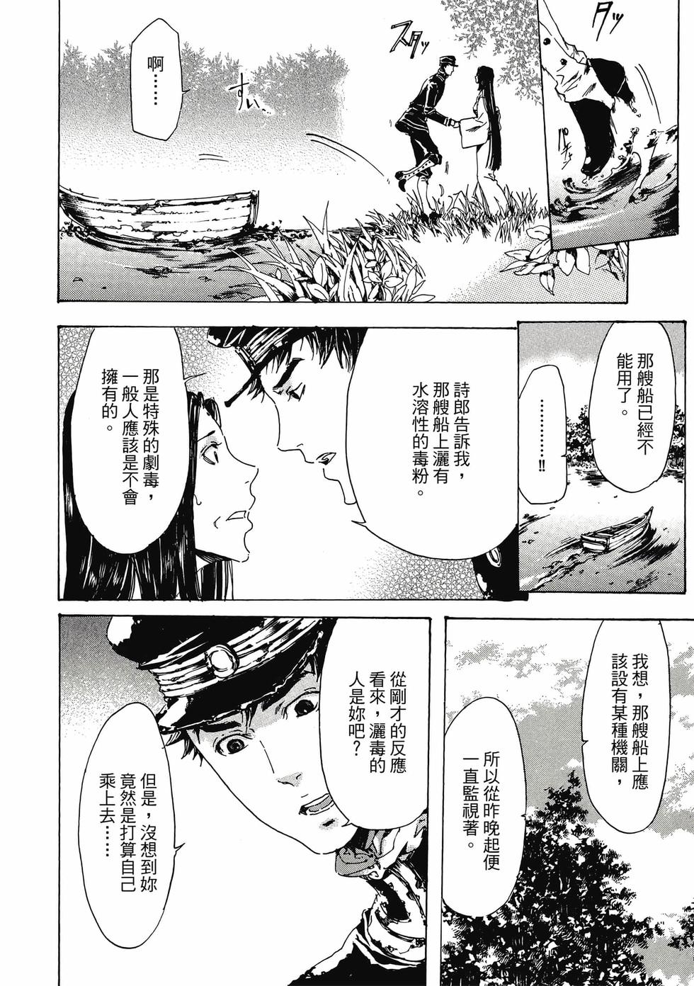 第158页