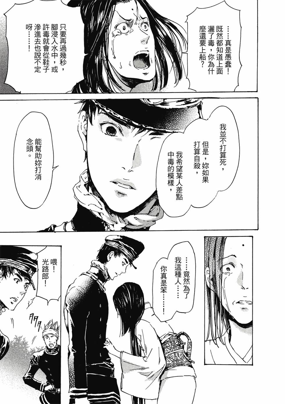 第159页