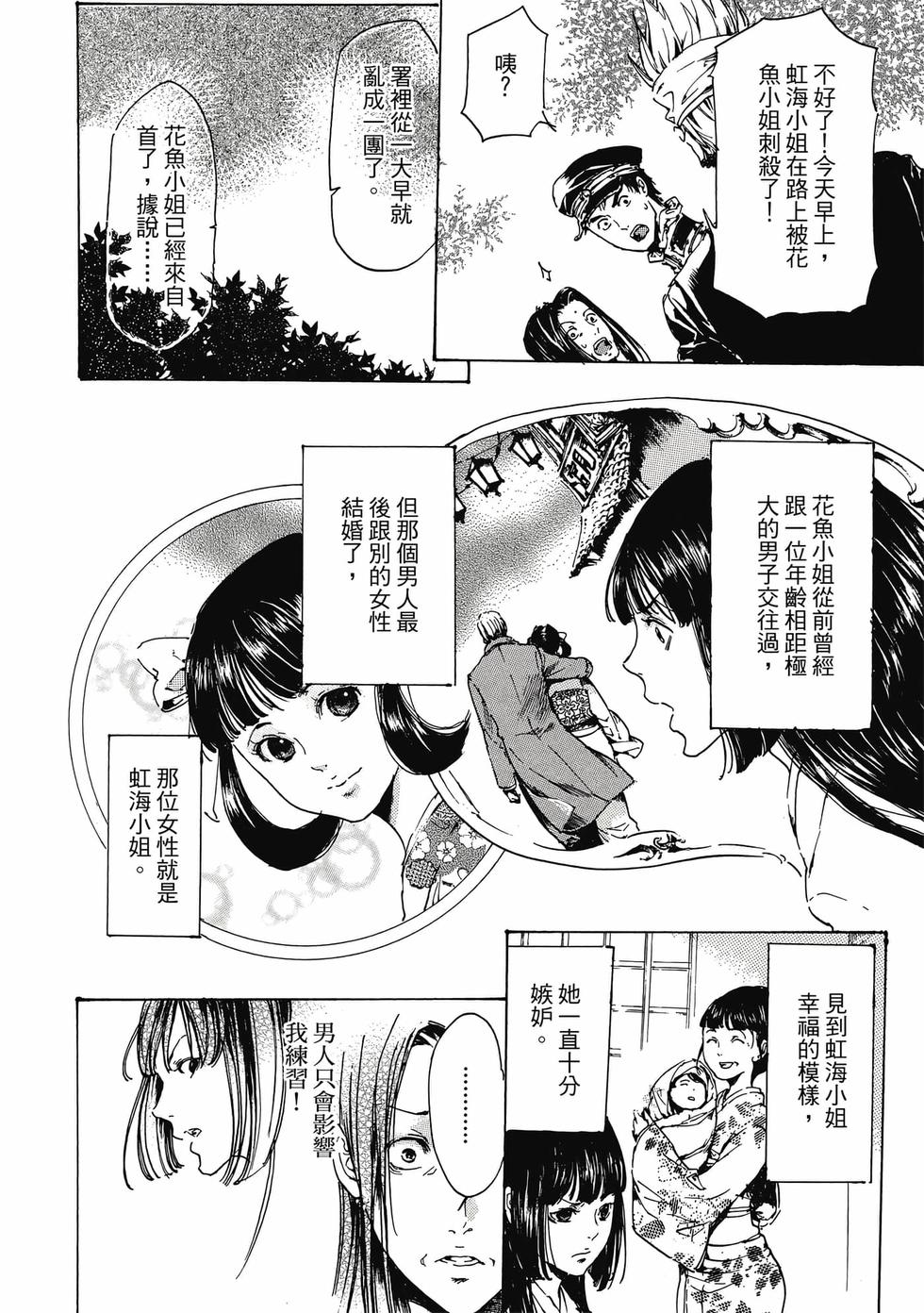 第160页