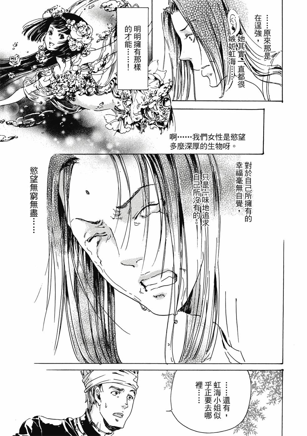 第161页