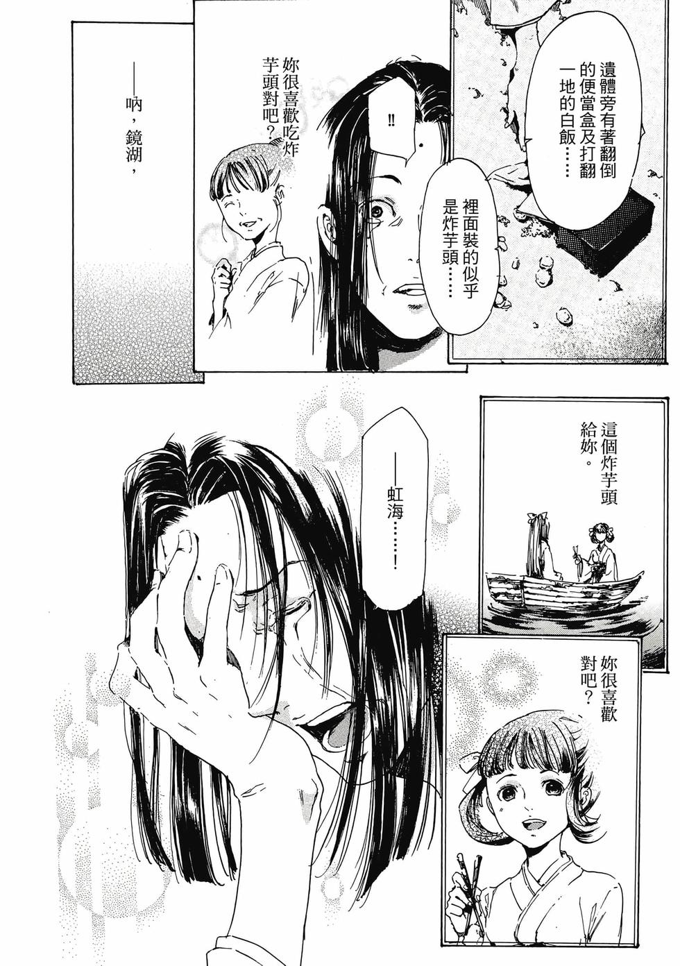 第162页