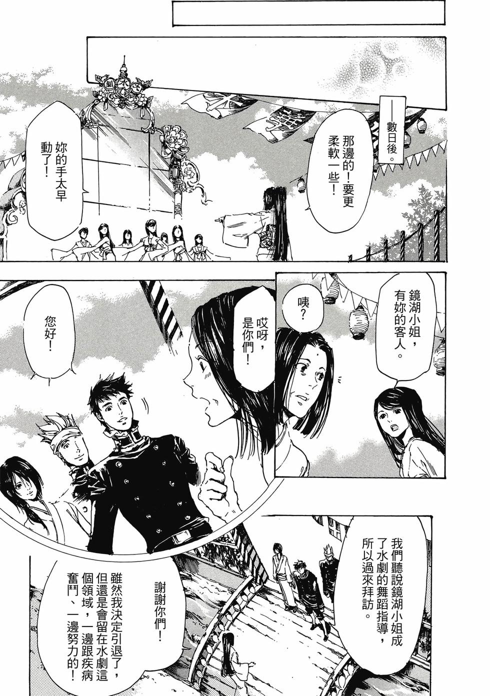 第163页