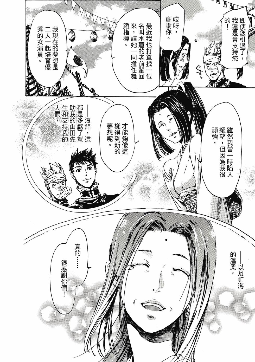 第164页