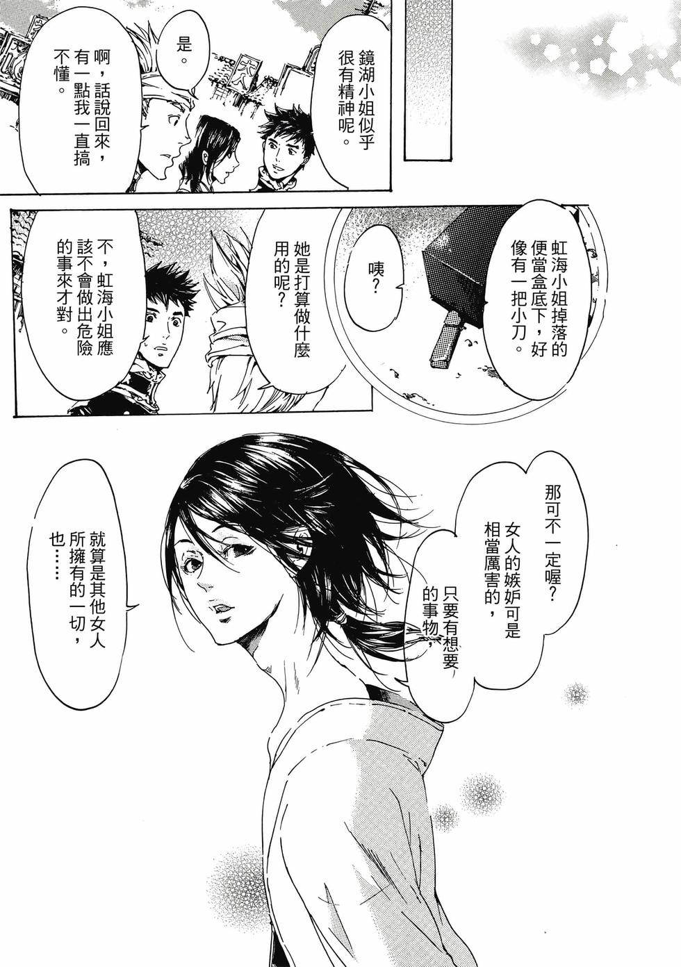 第165页