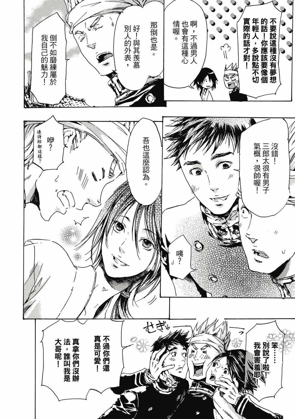 第166页