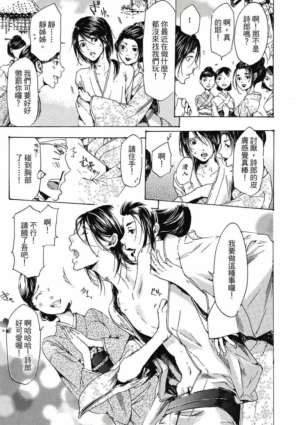 第167页