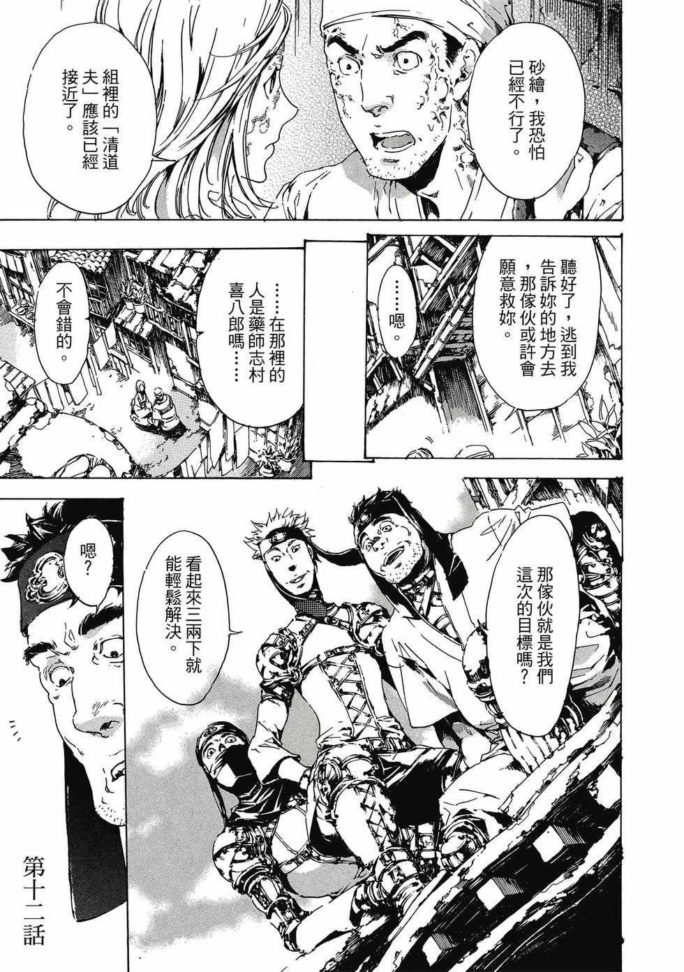 第169页