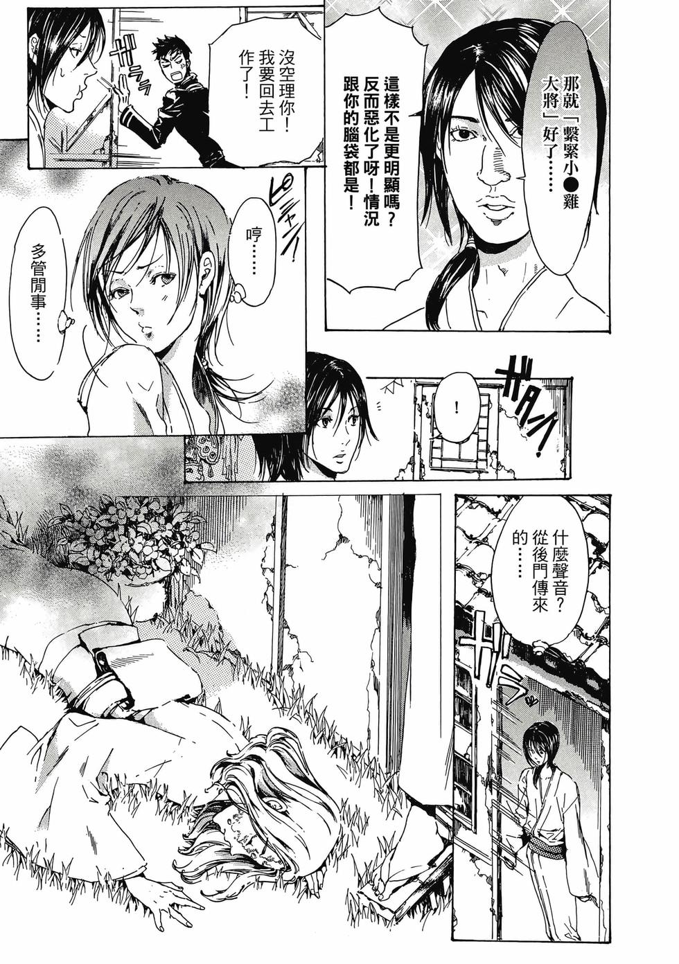 第173页