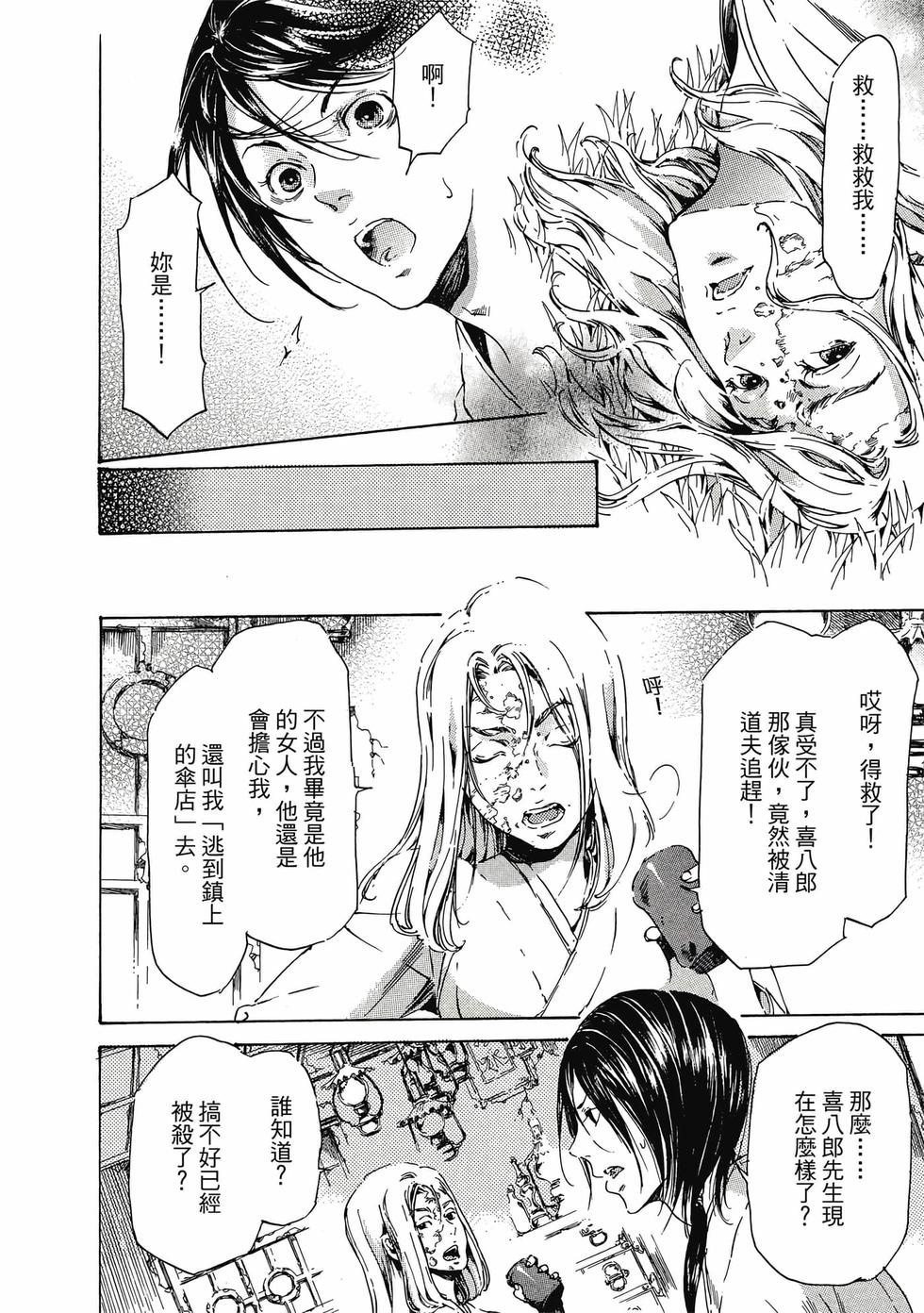 第174页