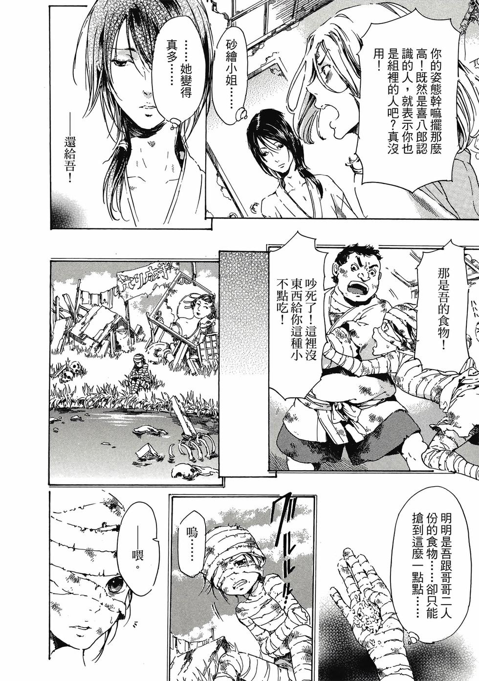 第176页