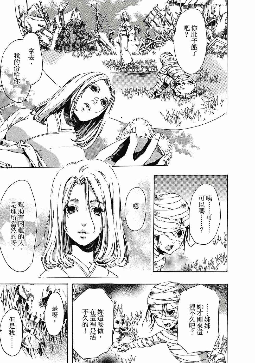 第177页