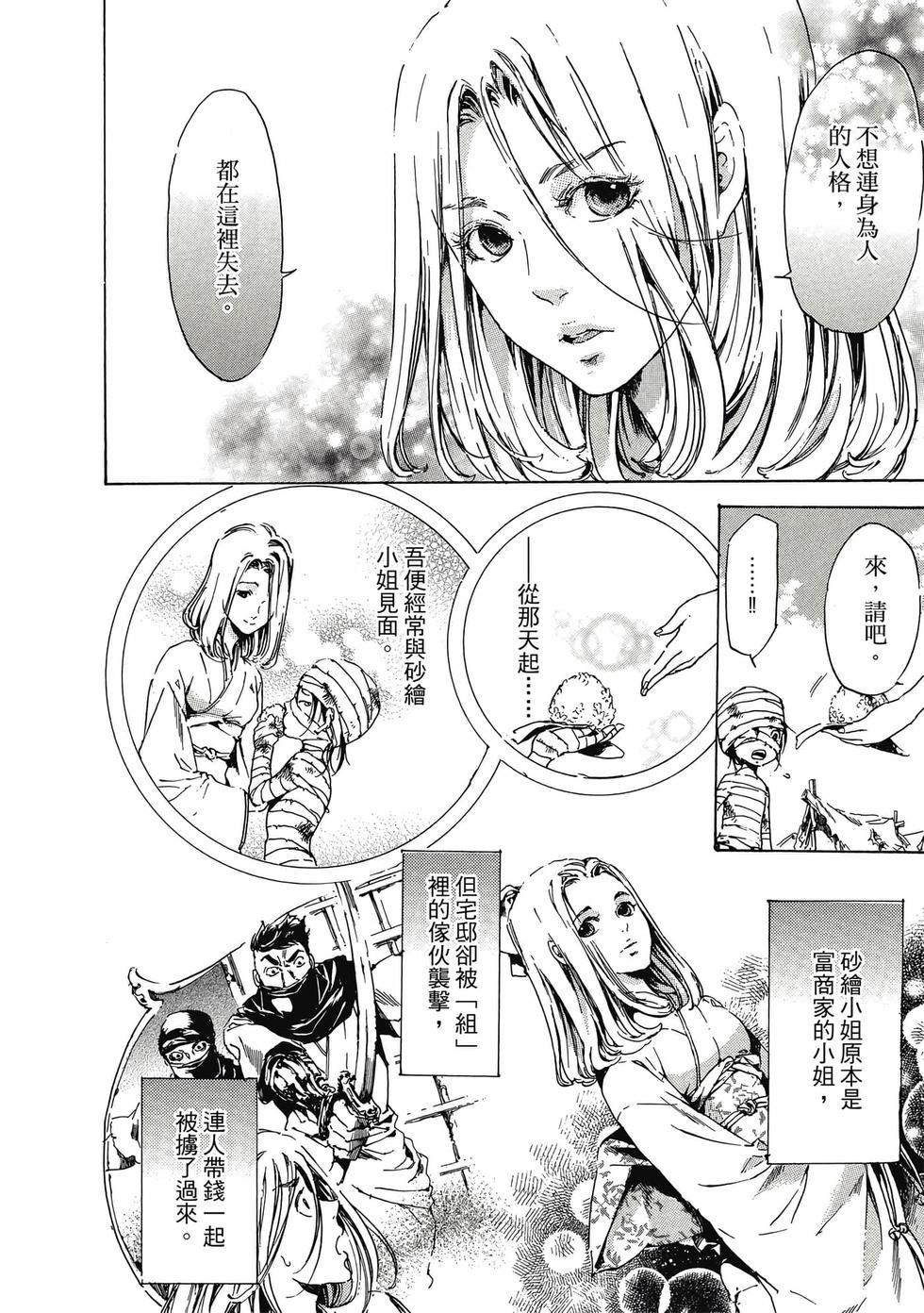 第178页