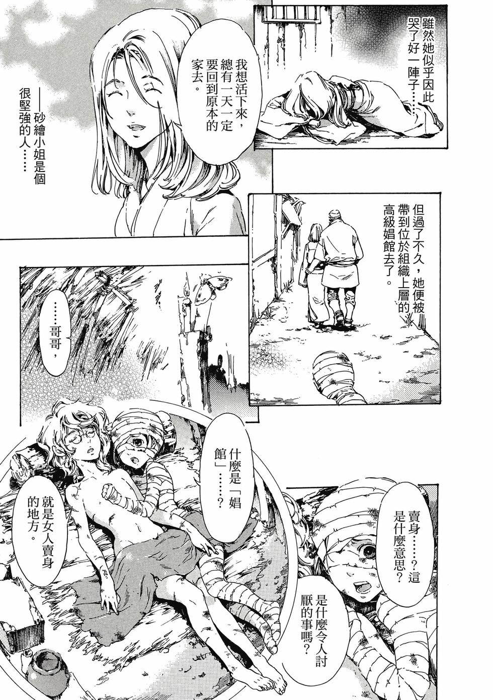 第179页