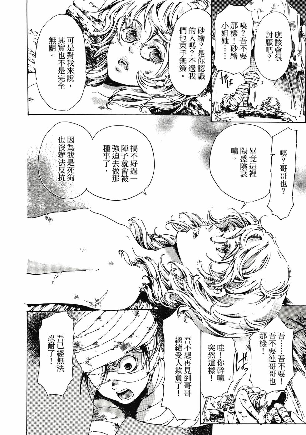 第180页