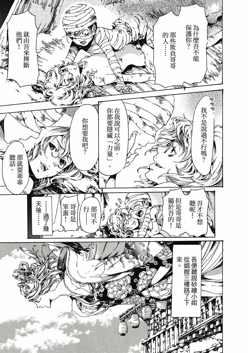 第181页