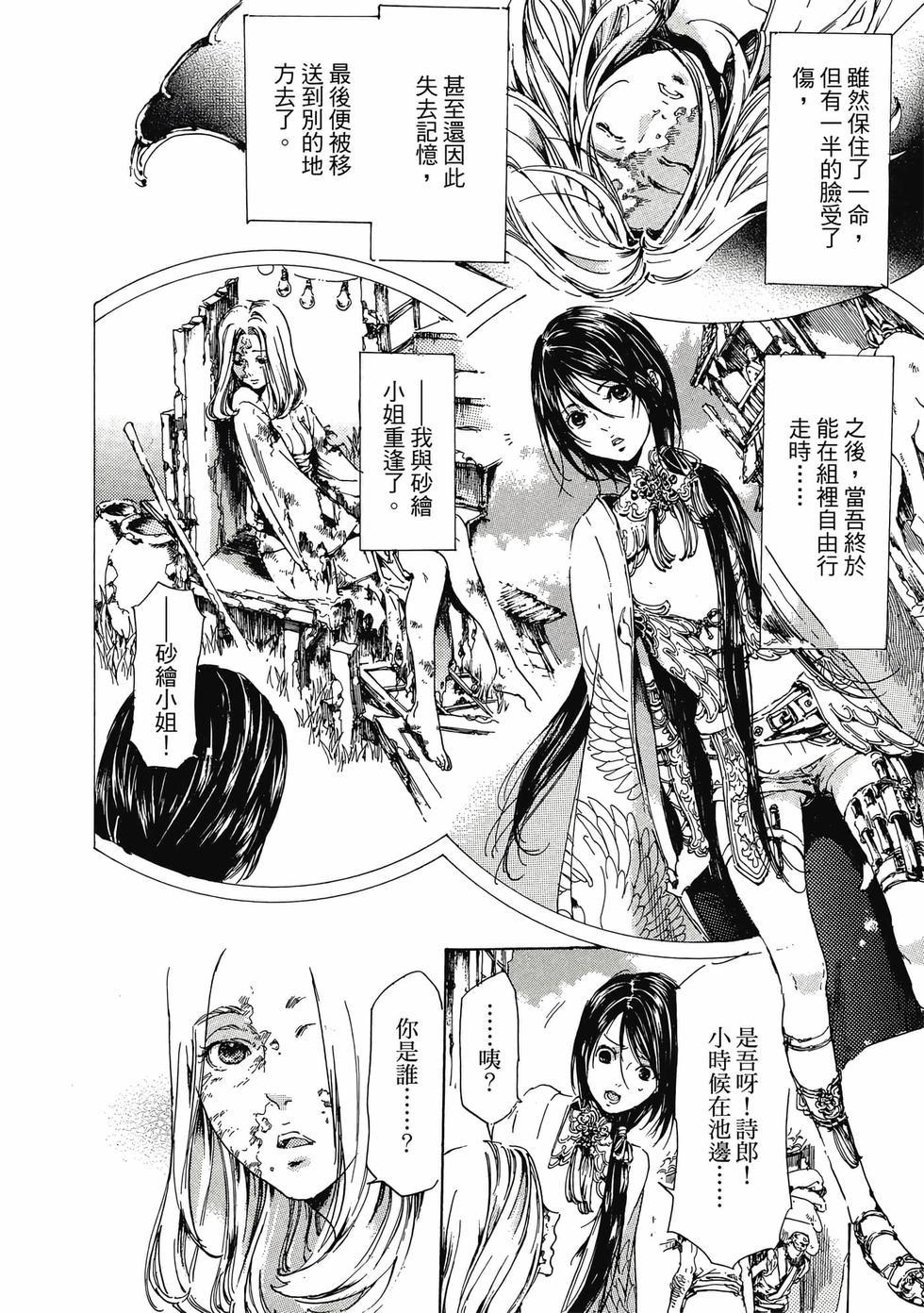 第182页