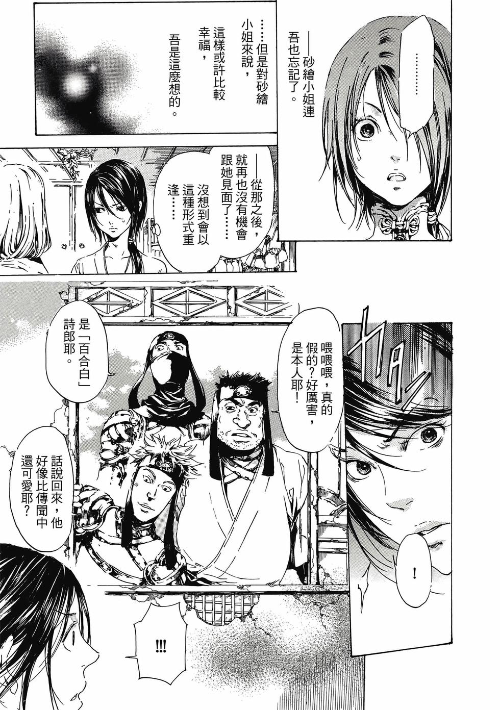 第183页