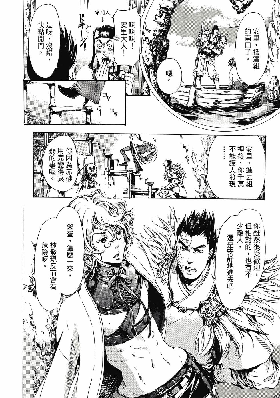 第186页