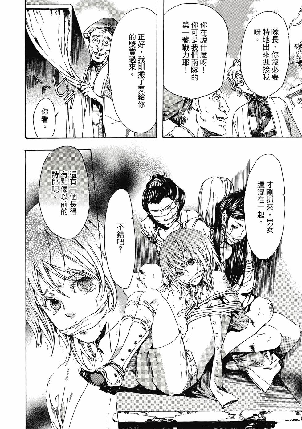 第192页