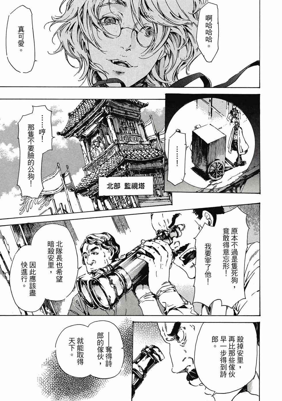 第193页