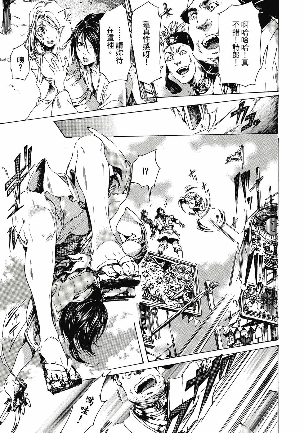 第195页