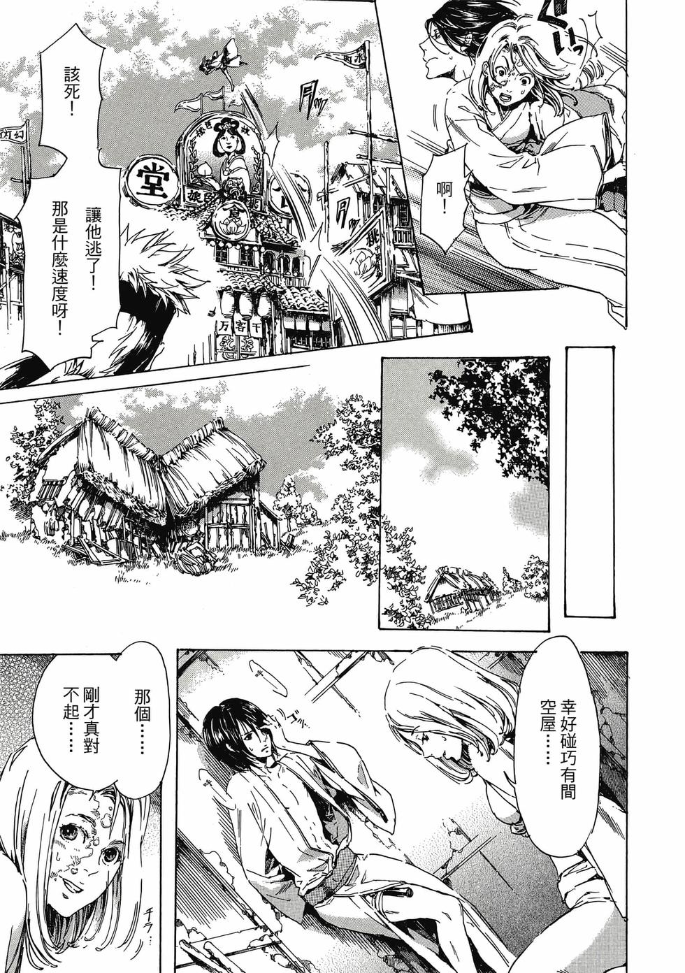 第199页