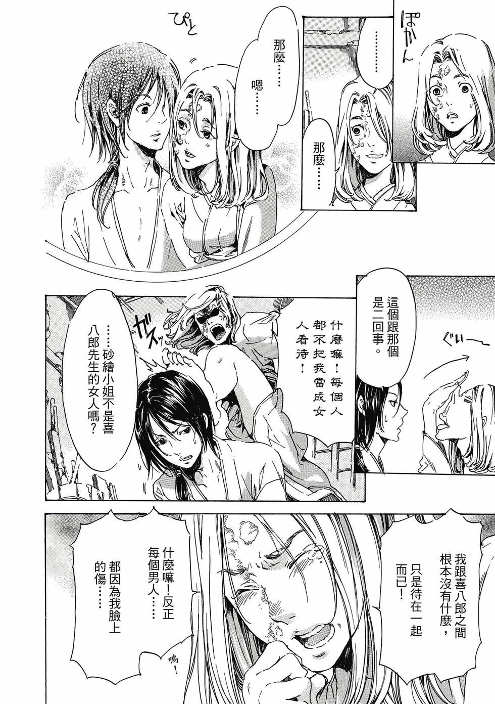 第202页