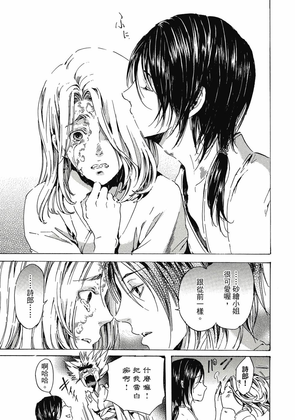 第203页
