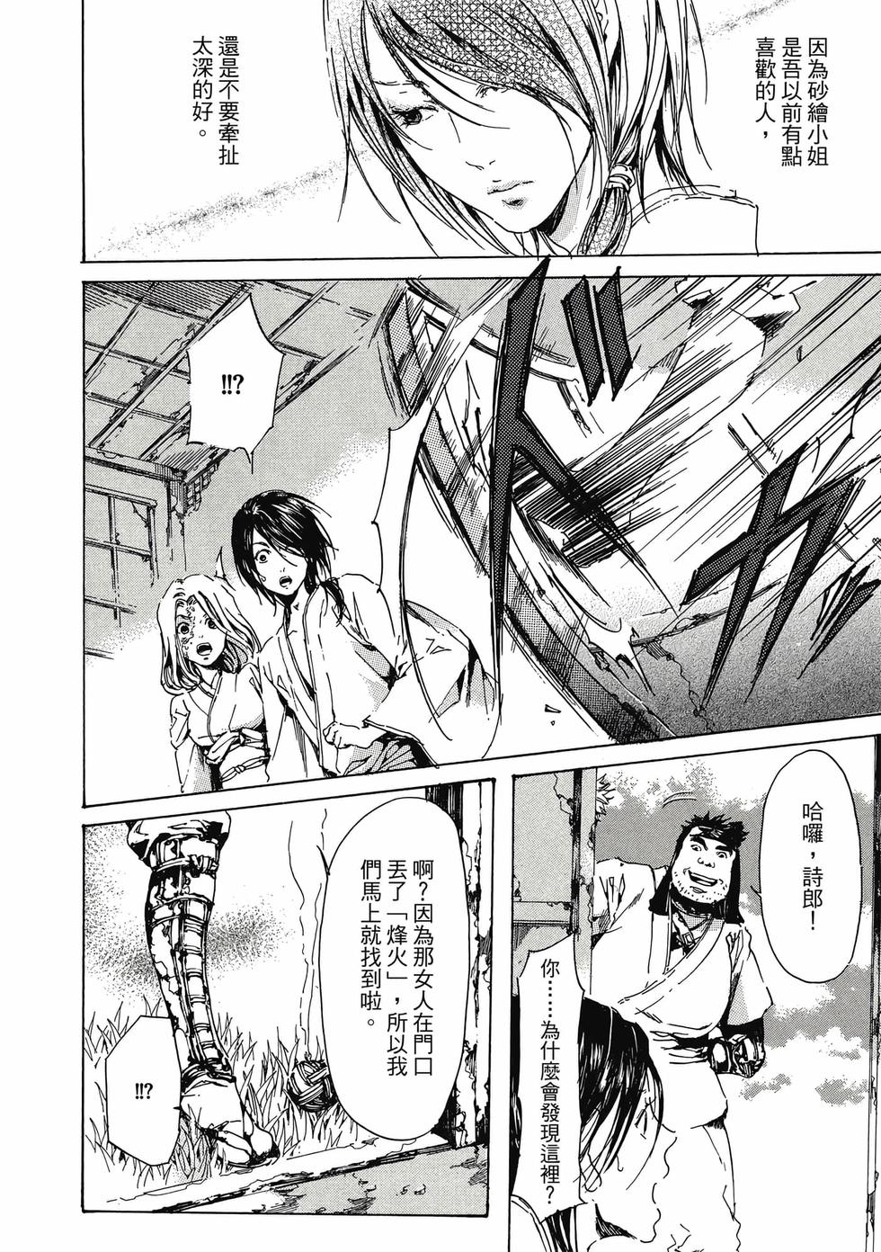 第204页