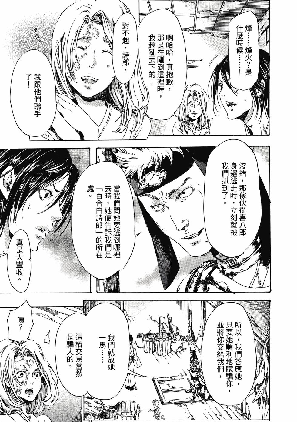 第205页