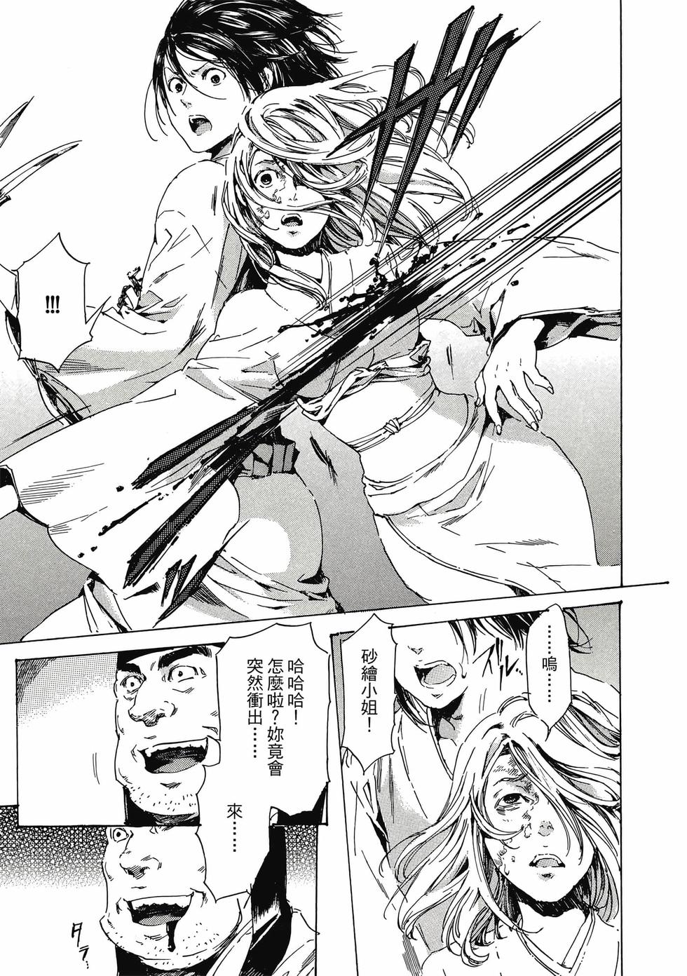 第207页