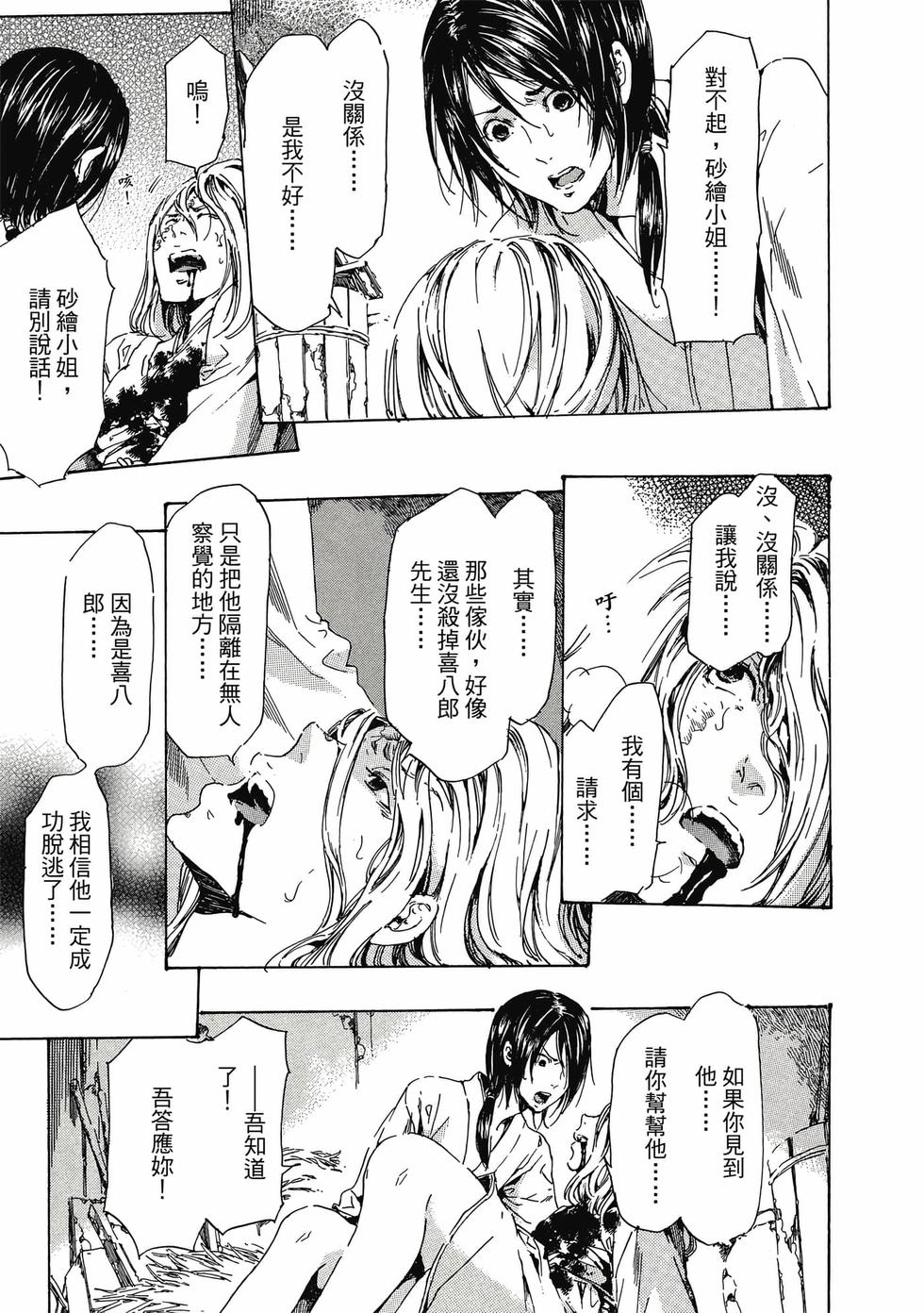第209页
