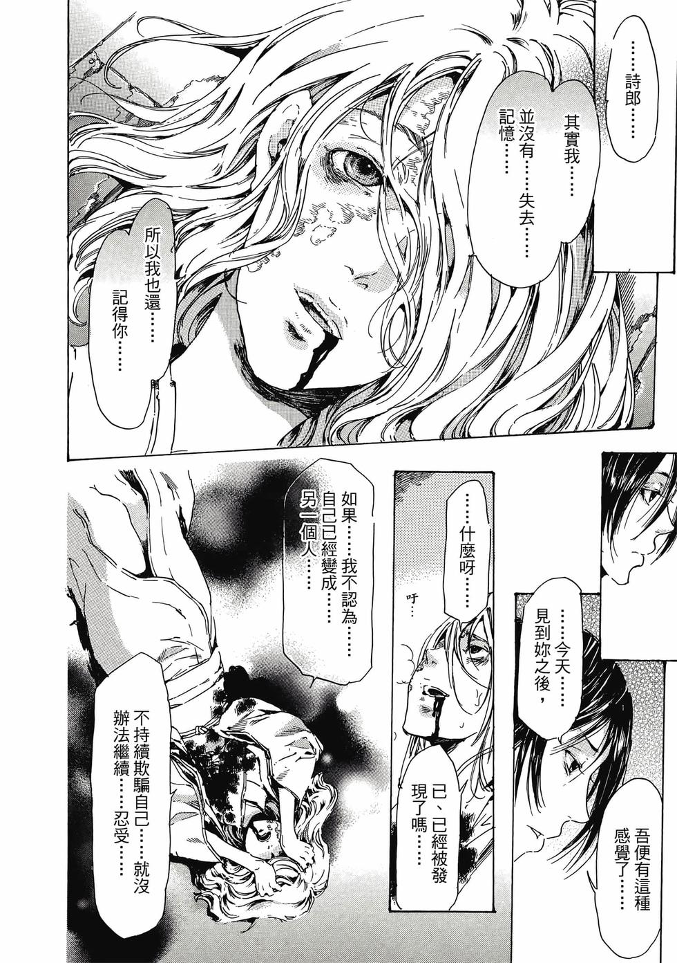 第210页